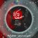 کاور آهنگ دانلود نماهنگ حسین سیب سرخی مصداق کربلا